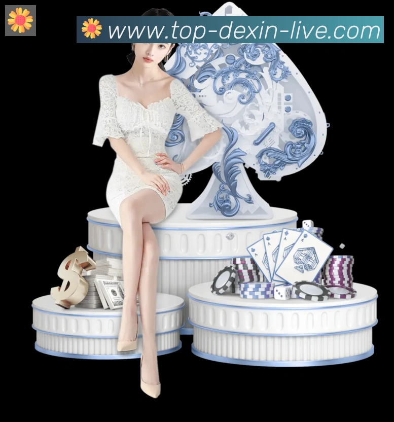 德信体育品牌故事
