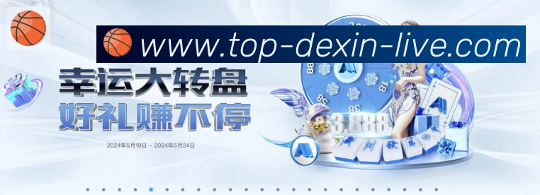 体育赛事直播