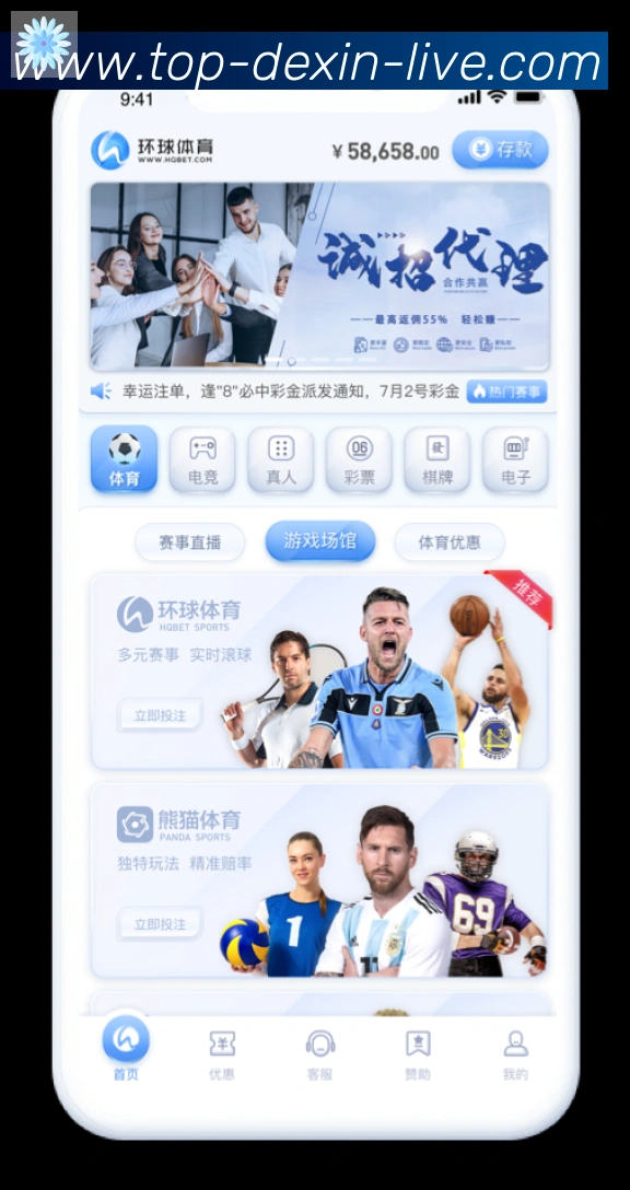 登录器 登录器